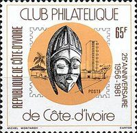 25th Anniversary of Ivory Coast Philatelic Club