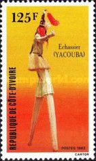 Stilt dancer, Yacouba