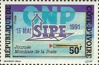 SIPE