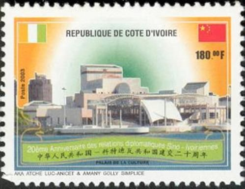 20th Anniversary of Diplomatic Relations and Chinese Ivorian