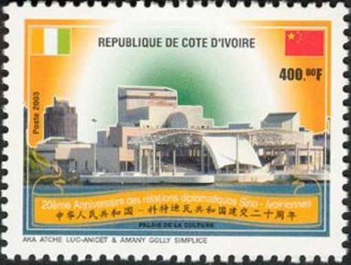 20th Anniversary of Diplomatic Relations and Chinese Ivorian