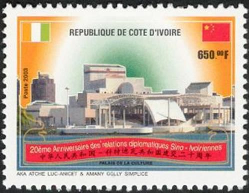 20th Anniversary of Diplomatic Relations and Chinese Ivorian