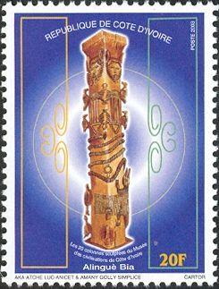 The 20 Carved Columns Museum of Civilization in Ivory Coast