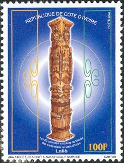 The 20 Carved Columns Museum of Civilization in Ivory Coast