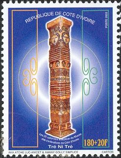The 20 Carved Columns Museum of Civilization in Ivory Coast