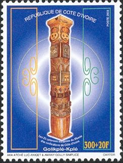 The 20 Carved Columns Museum of Civilization in Ivory Coast