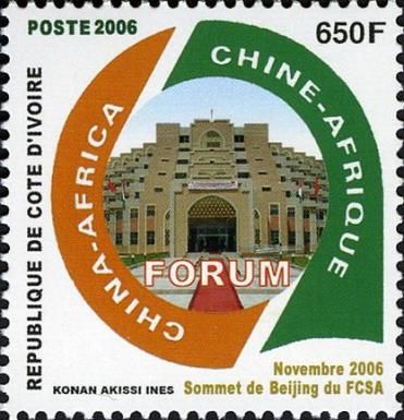 Forum venue