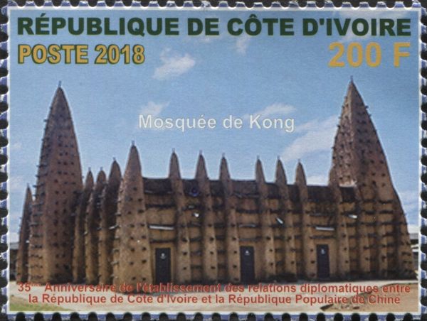 Kong Mosque