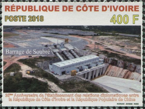 Soubré Hydroelectric Dam