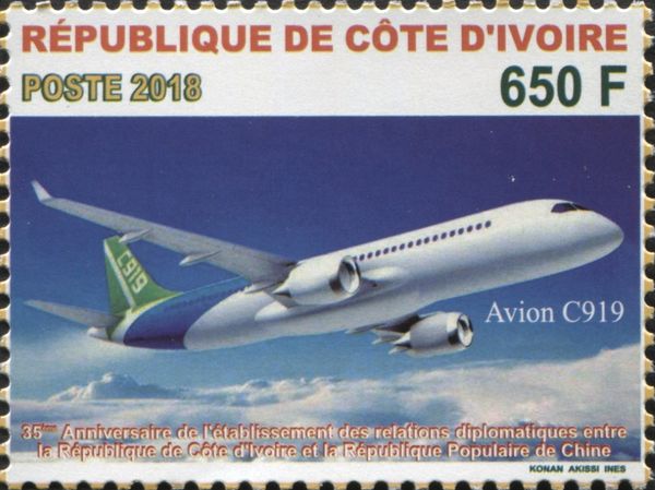 C919 aircraft