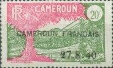 Liana Suspension Bridge & African Oil Palm overprint