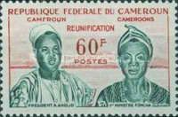 President Ahidjo and Prime Minister Foncha
