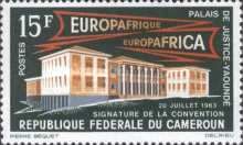 Court of Justice, Yaoundé