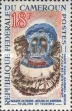 Bamenda Dance Mask