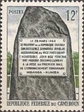 Commemorative Stone