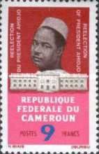 President Ahmadou Ahidjo and Government Building