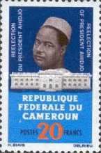 President Ahmadou Ahidjo and Government Building