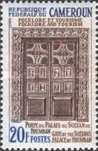 Gate of the Sultan's Palace of Foumban