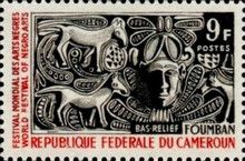 Bas-relief from Foumban