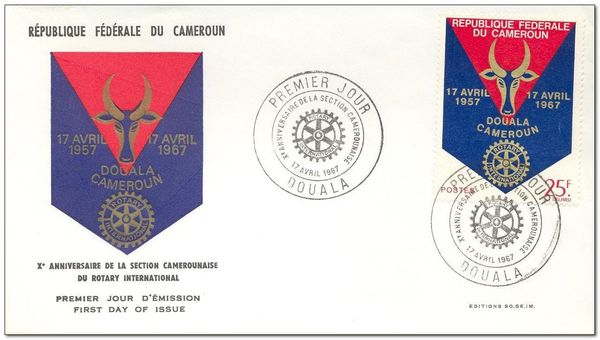 Rotary International Emblem