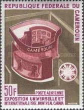 Cameroun Exhibit