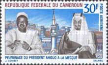 Pres. Ahidjo, King Faisal and View of Mecca