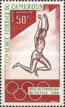 Long jump