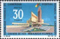Kumba Railroad Station