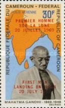 Mahatma Gandhi – Moon Landing Overprint