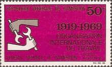 ILO Emblem