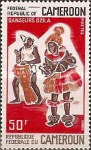 Ozila Dancer and Drummer