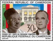 Presidents Ahidjo and Pompidou