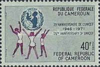 UNICEF Emblem and Three Children
