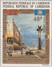 Doge's Palace, by Ippolito Caffi