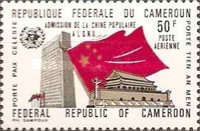 UN Headquarters, Chinese Flag and Gate of Heavenly Peace
