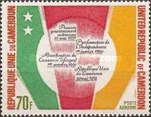 United Republic of Cameroun, 1st Anniversary