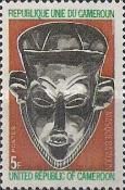 Bamoun Mask
