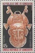 Bamoun Mask