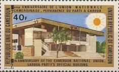 Party's Official Building in Garoua