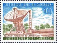 Zamengoe Satellite Earth Station