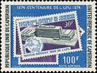 UPU Centenary