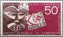 Mask and ARPHILA Emblem