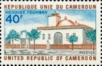Foumban Mosque