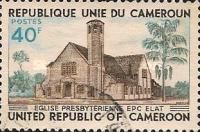 Presbyterian Church EPC Elat