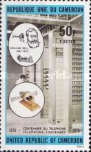 Telephone Exchange