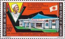 Party Headquarters, Douala