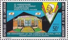 Party Headquarters, Yaounde