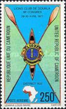Lion Club Emblem