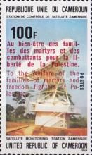 Zamengoe Satellite Monitoring Station, overprint