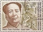 Chairman Mao and Great Wall